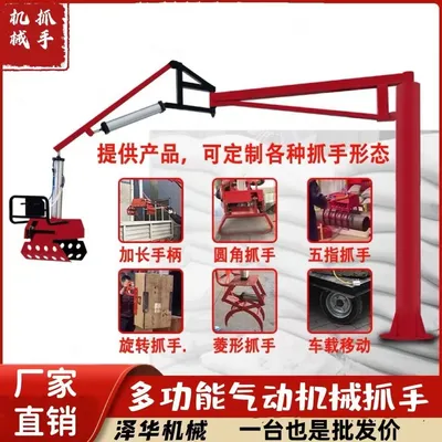 东阳市雄克卡盘爪schunk机械抓手303542PZN-plus 100-1-IS汰慷秒报价
