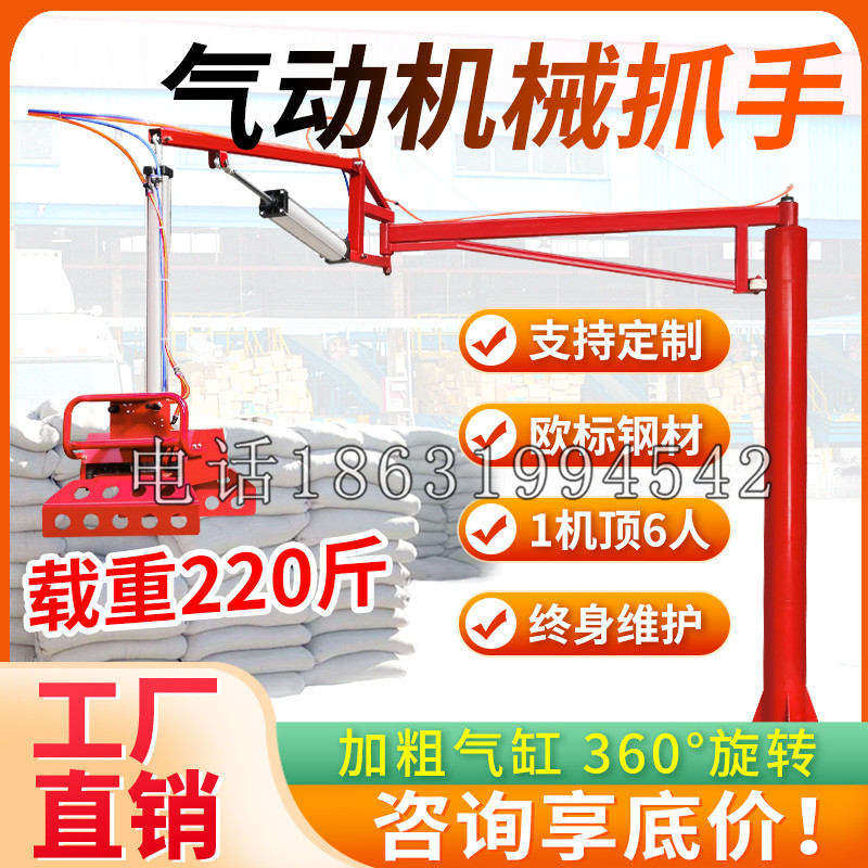 东阳市凯富 Jupiter木星电动液压机械臂制作 主从机器人机械抓手