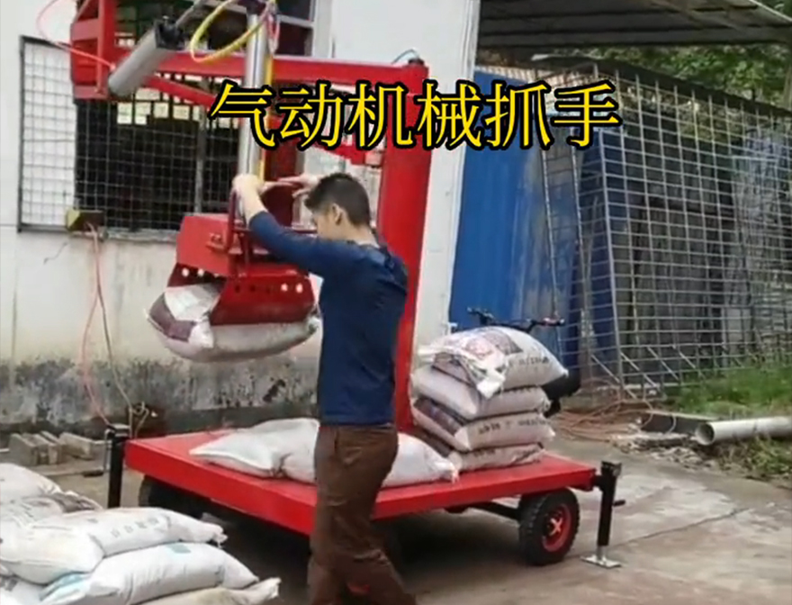 东阳市机械抓手装卸水泥神器机械抓手饲料抓袋机青储搬运机水泥机械抓手优点实用吗